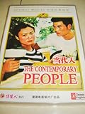 THE CONTEMPORARY PEOPLE / Chinese Movie