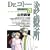 Dr.�R�g�[�f�Ï� 21 (�����O�T���f�[�R�~�b�N�X)