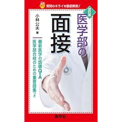 ��w���̖ʐځm�����Łn (�Ԗ{�|�P�b�g�V���[�Y)