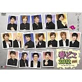 春どこ2012 DVD -PREMIUM EDITION-