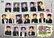 春どこ2012 DVD -PREMIUM EDITION-