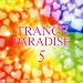 トランス・パラダイス 5