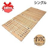 s܂ttIX}bN  aS܎̂xbh܂` VOO 100~210~3cm