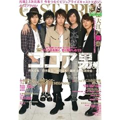 CAST-PRIX ZERO VOL.20 (�O���C�h���f�B�A���b�N48)
