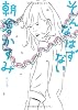 そんなはずない (角川文庫)