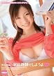 雪見紗弥の家庭教師でしようよ● [DVD]