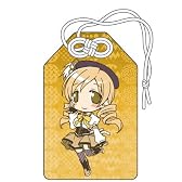 魔法少女まどか☆マギカ お守り 巴マミ -交通安全-