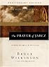 The Prayer of Jabez, 5th Anniversary Edition: Breaking Through to the Blessed Life (Breakthrough Series)