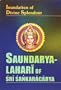 Saundarya Lahari of Sri Sankaracarya