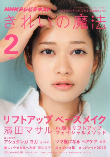 ���줤����ˡ 2012ǯ 02��� [����]
