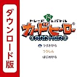 トレード&バトル カードヒーロー [オンラインコード]