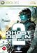 Video-Spiele : Tom Clancy's Ghost Recon - Advanced Warfighter 2