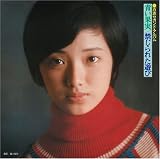 山口百恵 セカンド・アルバム 青い果実 / 禁じられた遊び (通常盤)