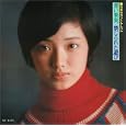 山口百恵 セカンド・アルバム 青い果実 / 禁じられた遊び (通常盤) [Hybrid SACD] 