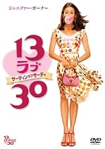 13 ラブ 30 [DVD]