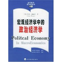 宏观经济学中 总量 y_宏观经济图片