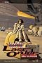 Battle Angel Alita: Angel of Defusion, Volume 14: Last Order (Battle Angel Alita: Last Order)