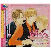 美男の殿堂 第2パレス