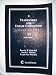 Trademarks and Unfair Competition Document Supplement (Sixth Edition)