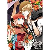 Bloomin’ 3
