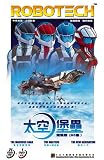 ROBOTECH(85 Episodes+the Movie) 22 DVD Box Set