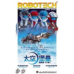 ROBOTECH(85 Episodes+the Movie) 22 DVD Box Set by 