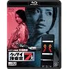 ケータイ捜査官7 File 02 (Blu-ray Disc)