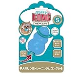 コング (Kong) パピーコング S