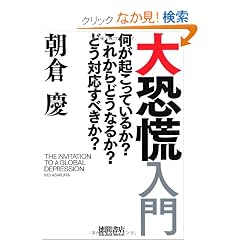 �勰�Q���� �����N�����Ă��邩? ���ꂩ��ǂ��Ȃ邩? �ǂ��Ή����ׂ���?