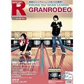 スーパーエンタメ新聞 アニカンR27 GRANRODEO×3rdアルバム テニプリフェスタ2009 ネオロマンス15th デュラララ[雑誌]