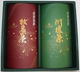 丸善 静岡産地ギフトSS-35(牧之原・川根茶の詰合せ 100g×2) ss