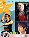 �ڹ񻨻� Asta TV(������ TV) 2012ǯ 5��� �����ѡ�����˥���JYJ������EXO-K�����ࡦ���ҥ��ʤ�