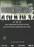 Band of Brothers ~ Damien Lewis, Ron Livingston, Donnie Wahlberg, and Frank John Hughes (DVD - Nov 5, 2002)