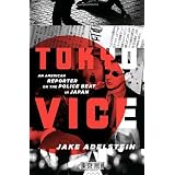 Tokyo Vice: An American Reporter on the Police Beat in Japanby Jake Adelstein
