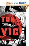 Tokyo Vice: An American Reporter on the Police Beat in Japan