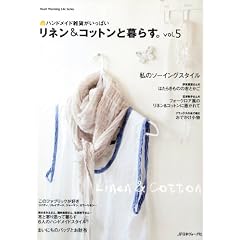 ���l��&�R�b�g���ƕ�炷�B vol.5�\�n���h���C�h�G�݂������ς� (Heart Warming Life Series)