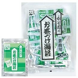 永谷園 業務用お茶づけ海苔 4.7g×50袋入