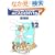 MORI LOG ACADEMY 12 (�������O�E�A�J�f�~�B 12) (�_�E���B���`�u�b�N�X)