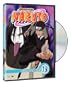 Naruto Vol. 19- Pushed to the Edge!