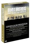 Band of Brothers - Wir waren wie Br�d...
