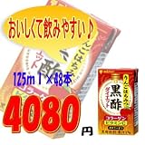 商品の詳細