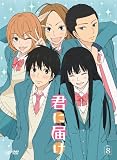 �N�ɓ͂� Vol.8 [DVD]