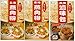 Traditional Chinese Cooking Spices Sampler Pack - Spice Pouch, Tanderizing Meat Coating Powder (3 Boxes)
