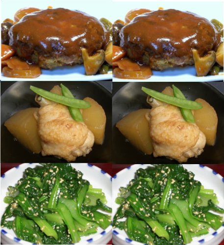 6点盛りCセット柔らかいジューシーハンバーグ(2)鶏大根(2)京小松菜のおひたし(2)