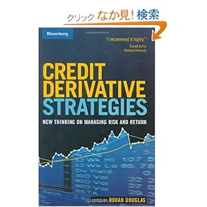 【クリックでお店のこの商品のページへ】Credit Derivative Strategies: New Thinking on Managing Risk and Return (Bloomberg Financial): Rohan Douglas: 洋書