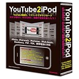 YouTube2iPod
