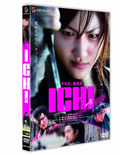 ICHI  スタンダード・エディション [DVD]