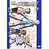 Eureka Seven: Volume Ten