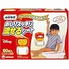 ムーニー キッズおしりスッキリ流せるシート 本体 60枚