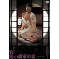 �������ق�@�w���̓��X ���\�����Ƃ̍�/�n�[�h�E�o�[�W���� [DVD]